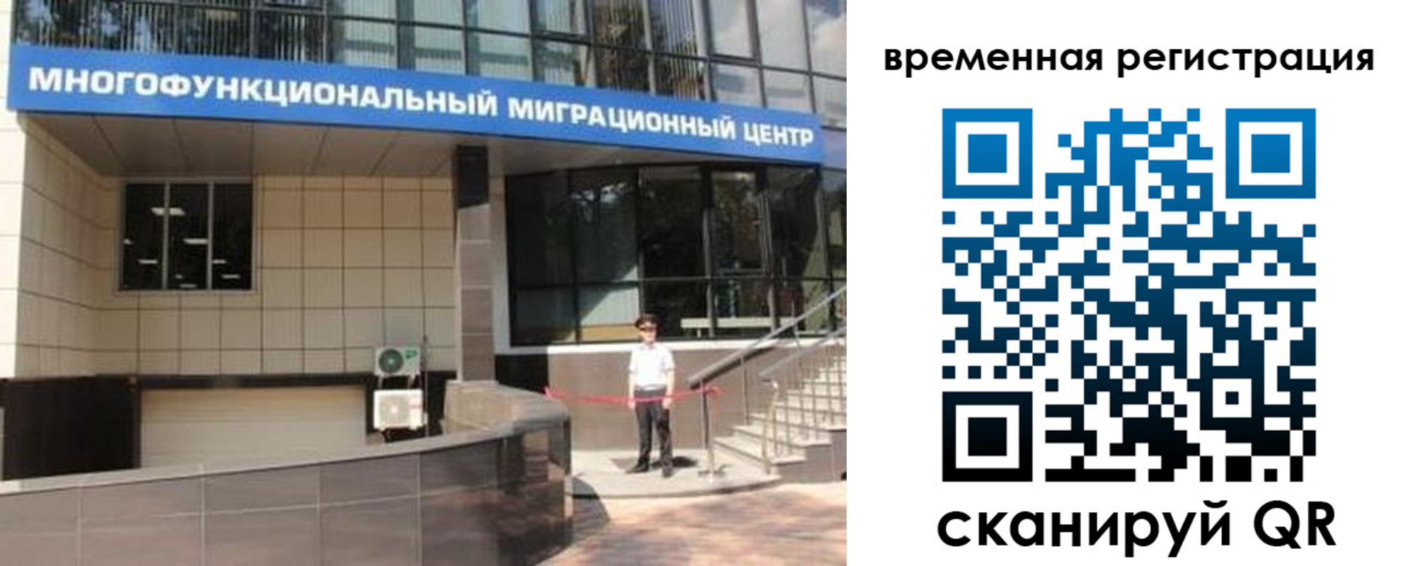 временная регистрация госуслуги в Дубне