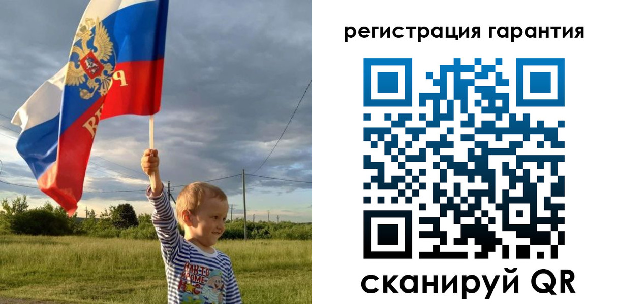 временная регистрация для школы в Дубне