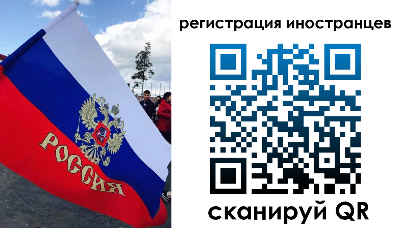 временная регистрация в квартире в Дубне
