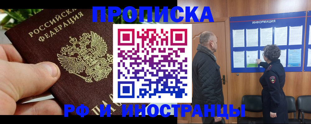 форма 3 в Дубне